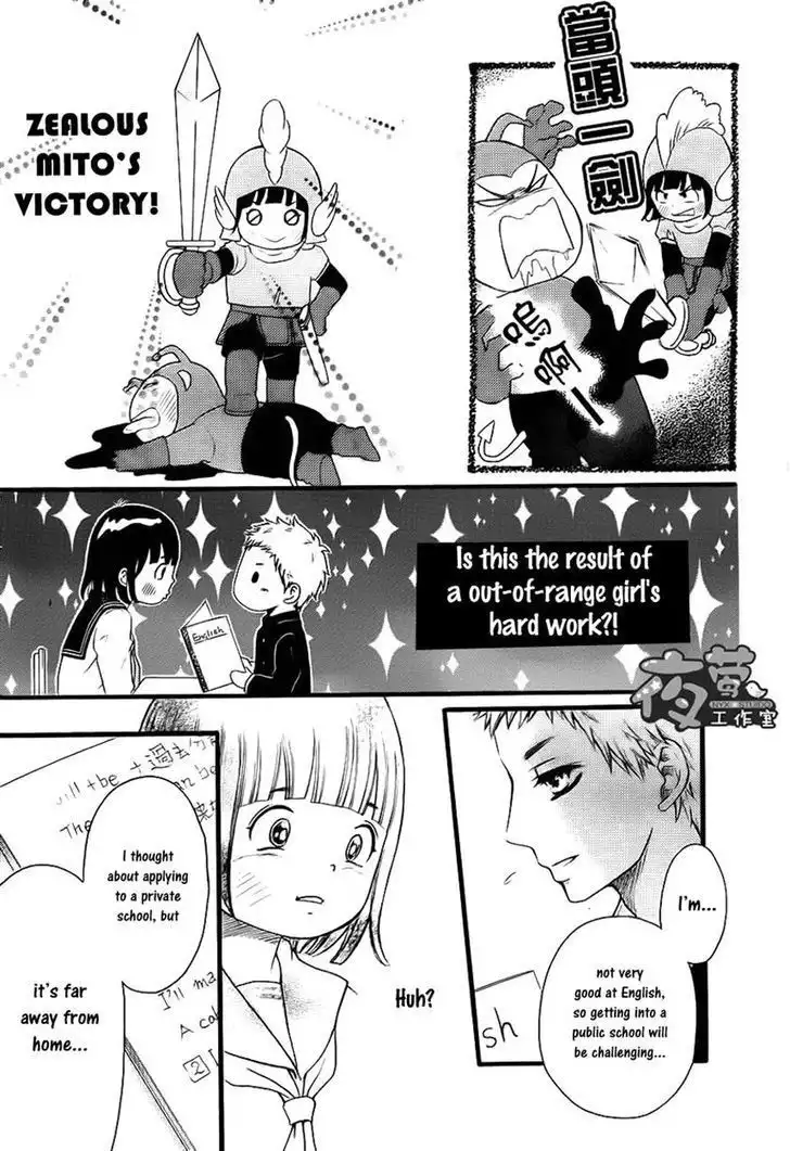 Kengai Princess Chapter 18 8